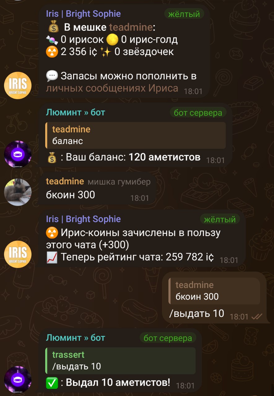 пример