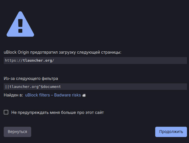 ublock